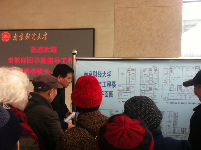 蘑菇视频
退休老领导、老教师参观食品科学与工程楼