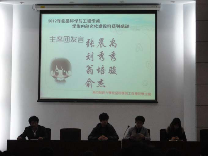 蘑菇视频
学生会干事大会隆重举行