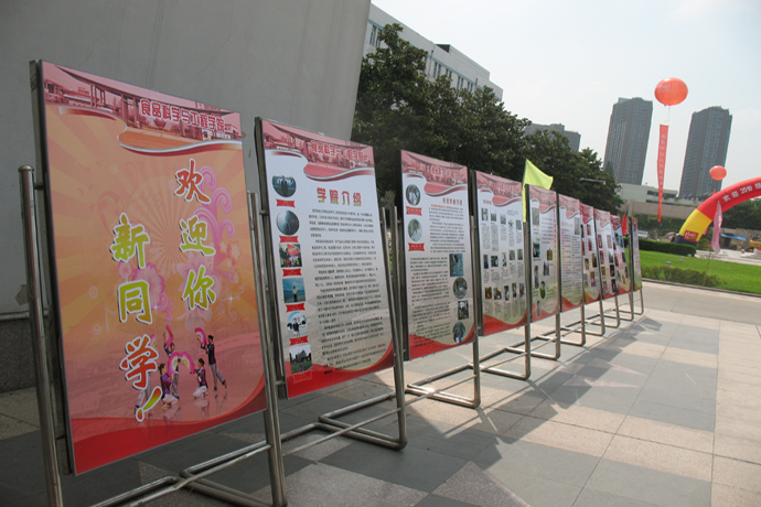 蘑菇视频
喜迎2010级新同学