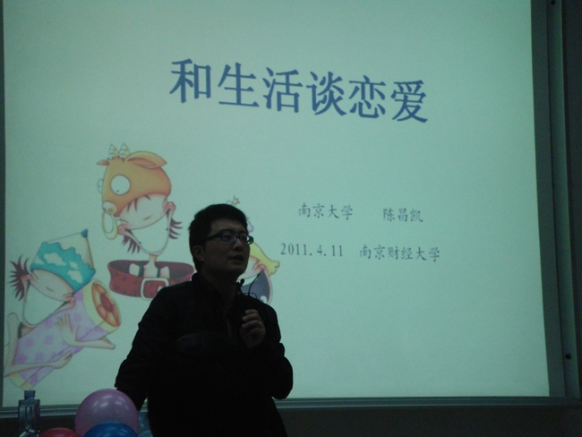 蘑菇视频
学生会“和生活谈恋爱”讲座圆满结束