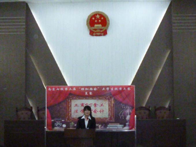 蘑菇视频
获校第三届“模拟两会”提案大赛三等奖
