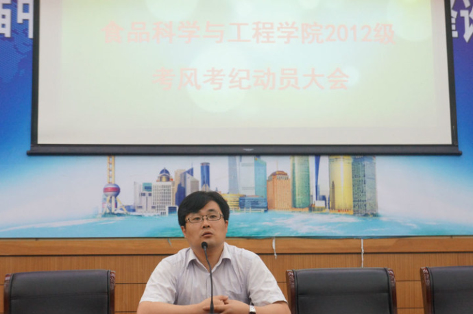 蘑菇视频
召开考风考纪动员大会