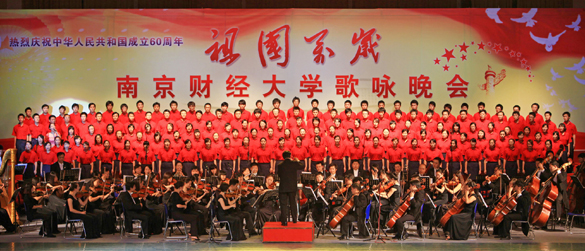蘑菇视频
喜获校庆祝新中国成立60周年“祖国万岁”歌咏活动二等奖