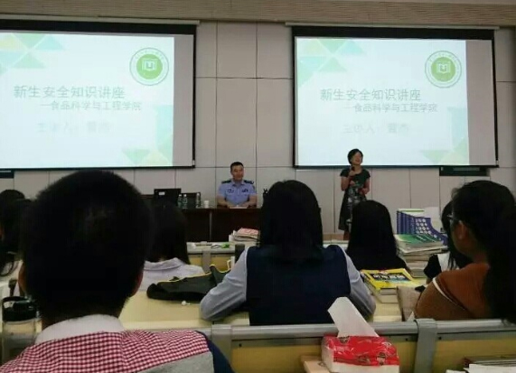 蘑菇视频
举办安全知识教育讲座