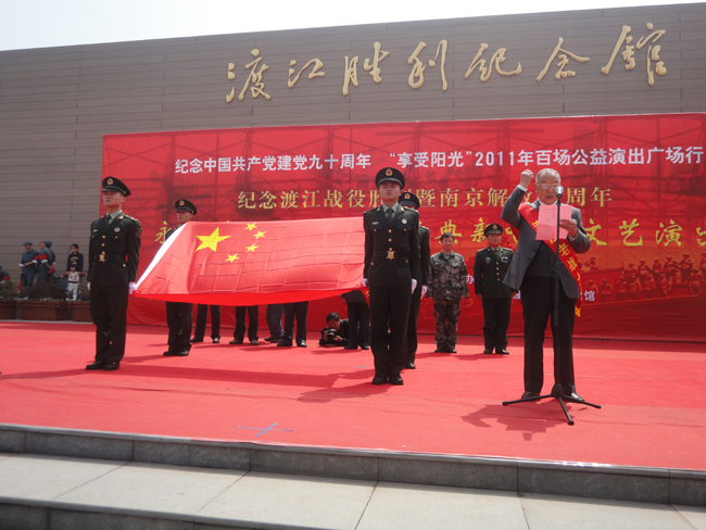 蘑菇视频
学生参加纪念渡江战役胜利暨南京解放62周年活动