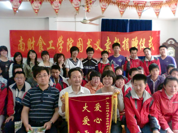 奉献无价 爱心无界 ——蘑菇视频
图书义卖款捐赠仪式