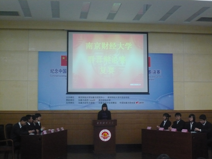 “群音辩论赛”复赛圆满结束,蘑菇视频
辩论队遗憾止步